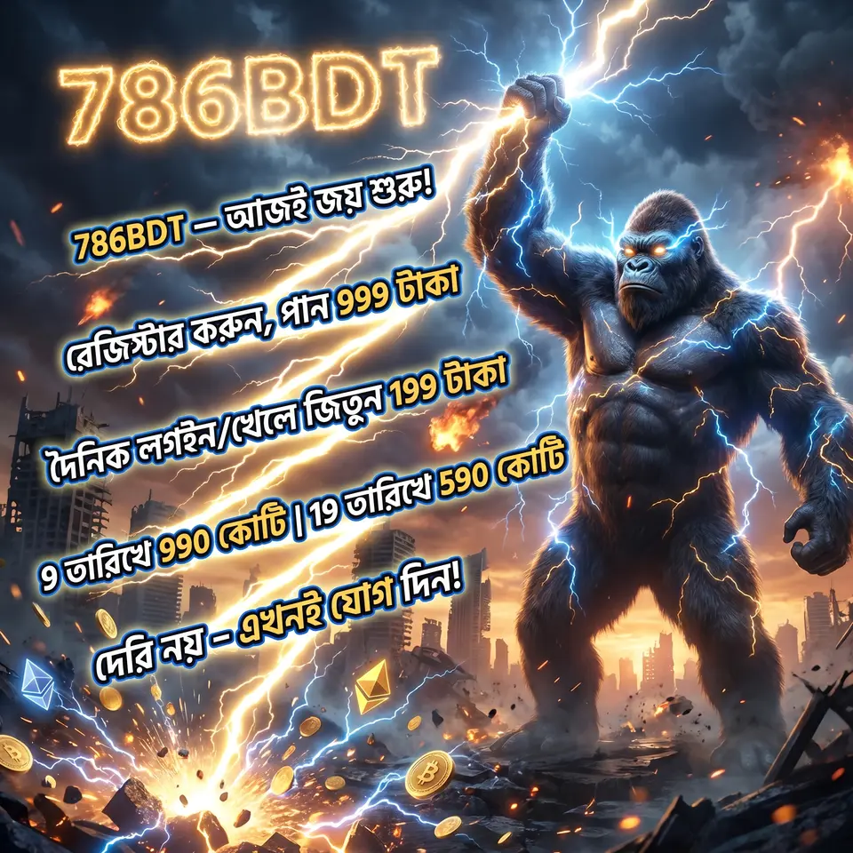 786bdt APK