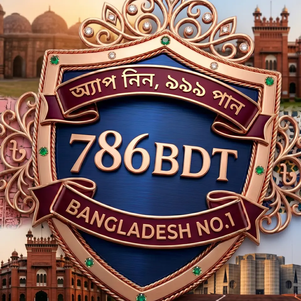 786bdt APK অফিসিয়াল ডাউনলোড
